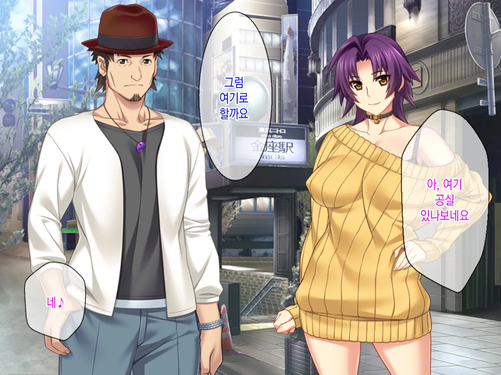 AV Danyuu Ni Kashidashi Tsuma, Marina No "Netorase" Houkoku -Tsuma Side- | AV 남배우에게, 대출아내 마리나의 네토라세 보고 - 아내 사이드 -